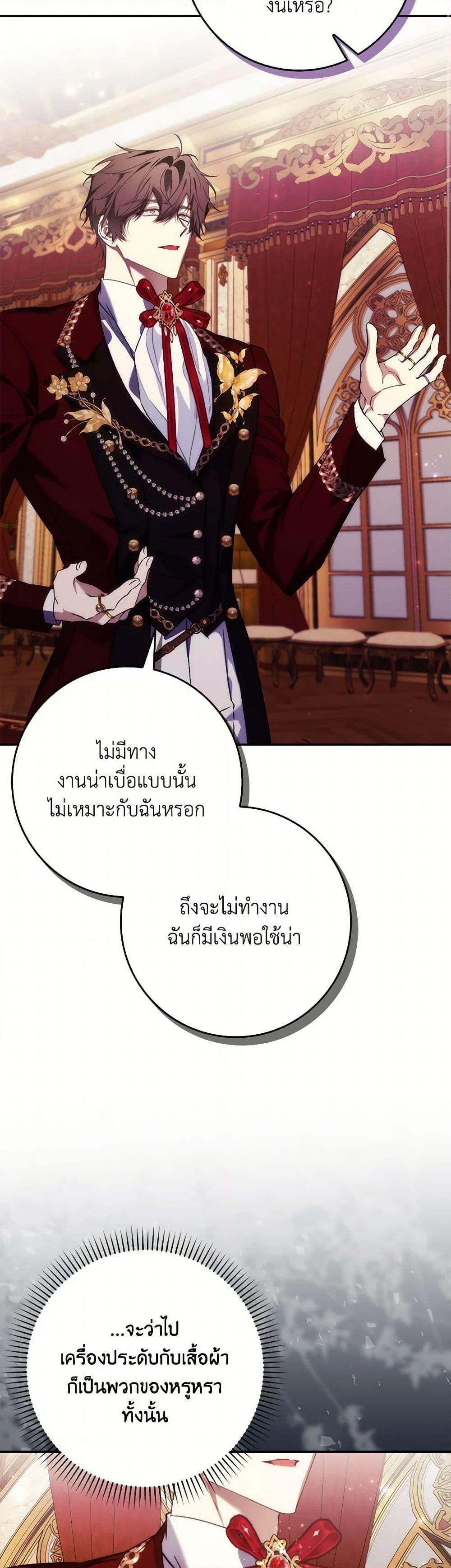 Manga-lc-com อ่านมังงะ อ่านการ์ตูน ออนไลน์ ฟรี I Won’t Pick Up The Trash I Threw Away Again ตอนที่ 1 2 3 4 5 6 7 8 9 10 11 12 13 14 ฟรี ไม่มีโฆษณา Manga-lc - อ่าน มังงะ อ่าน การ์ตูน ออนไลน์ อ่านมังงะ ฟรี