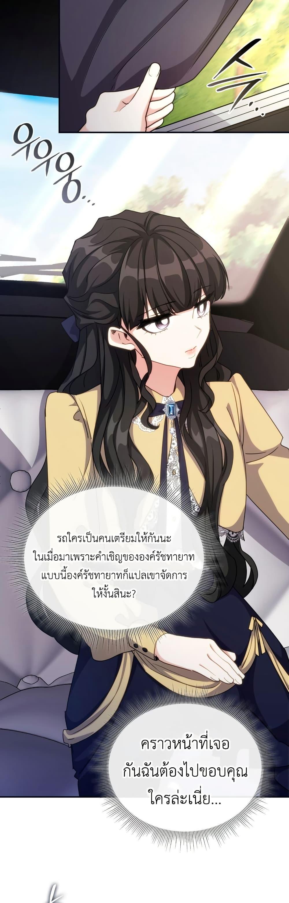 Manga-lc-com อ่านมังงะ อ่านการ์ตูน ออนไลน์ ฟรี I’m Doomed if They Become Obsessed ตอนที่ 1 2 3 4 5 6 7 8 9 10 11 12 13 14 ฟรี ไม่มีโฆษณา Manga-lc - อ่าน มังงะ อ่าน การ์ตูน ออนไลน์ อ่านมังงะ ฟรี