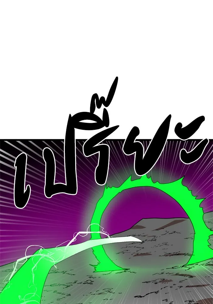 Double Click ตอนที่ 36 รูปที่ 13