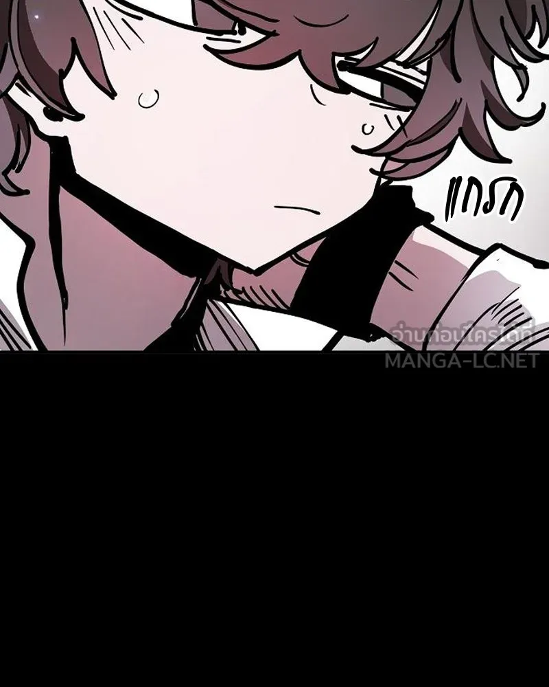 Player ตอนที่ 197 รูปที่ 132