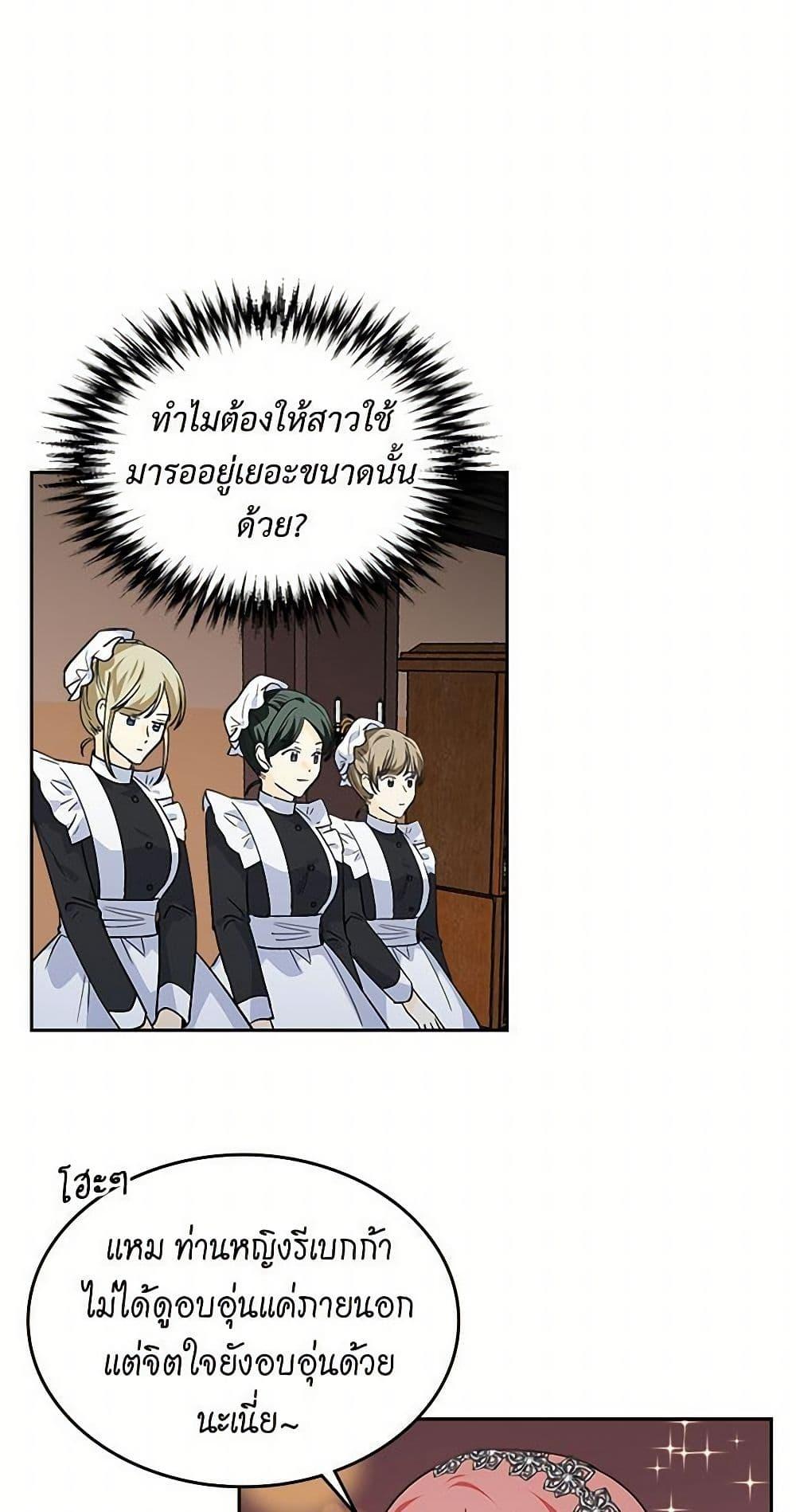 Manga-lc-com อ่านมังงะ อ่านการ์ตูน ออนไลน์ ฟรี The Antagonist’s Pet ตอนที่ 1 2 3 4 5 6 7 8 9 10 11 12 13 14 ฟรี ไม่มีโฆษณา Manga-lc - อ่าน มังงะ อ่าน การ์ตูน ออนไลน์ อ่านมังงะ ฟรี