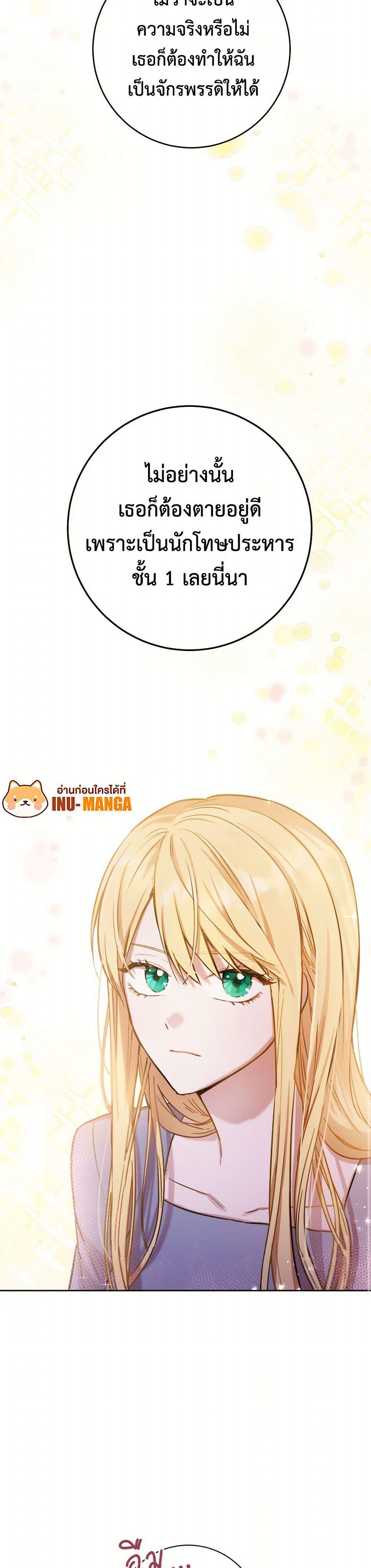 Manga-lc-com อ่านมังงะ อ่านการ์ตูน ออนไลน์ ฟรี The Heiress’s Double Life ตอนที่ 1 2 3 4 5 6 7 8 9 10 11 12 13 14 ฟรี ไม่มีโฆษณา Manga-lc - อ่าน มังงะ อ่าน การ์ตูน ออนไลน์ อ่านมังงะ ฟรี