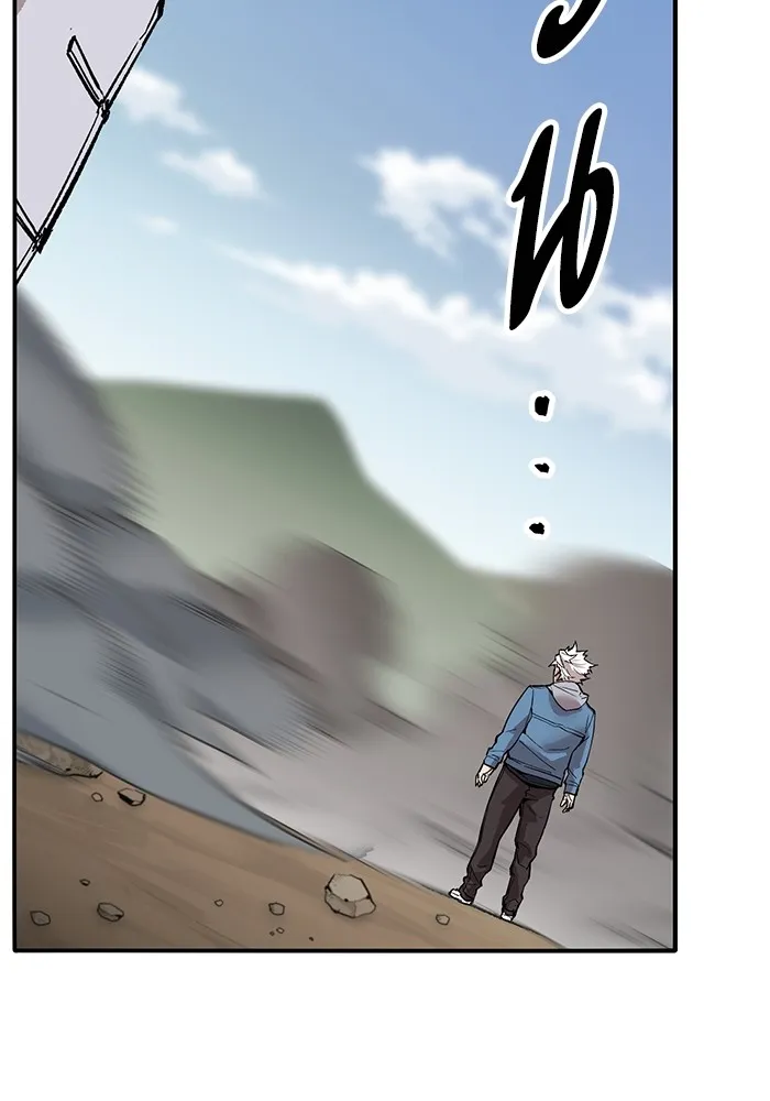 ยอดคนเลเวลทะลุ ตอนที่ 42 วิทยายุทธ์ (7) รูปที่ 308