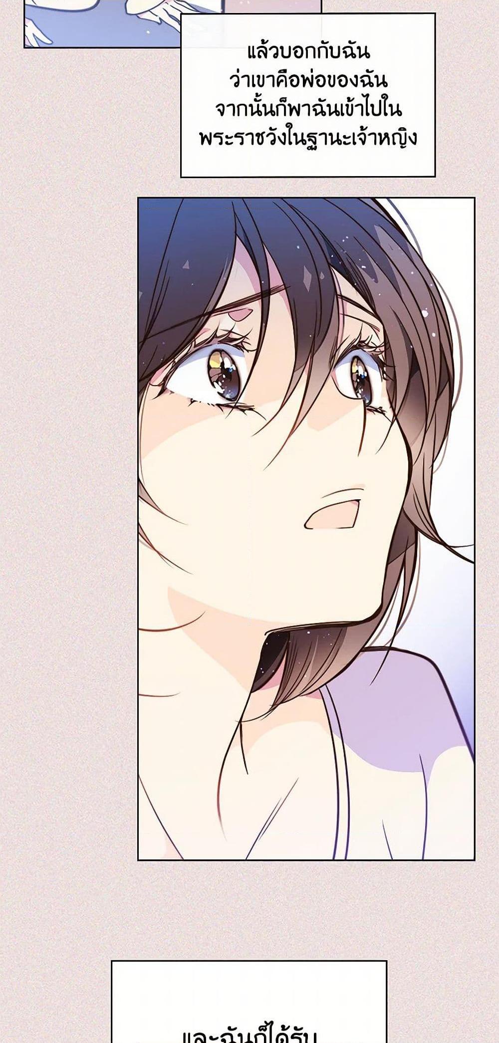 Manga-lc-com อ่านมังงะ อ่านการ์ตูน ออนไลน์ ฟรี Beatrice ตอนที่ 1 2 3 4 5 6 7 8 9 10 11 12 13 14 ฟรี ไม่มีโฆษณา Manga-lc - อ่าน มังงะ อ่าน การ์ตูน ออนไลน์ อ่านมังงะ ฟรี