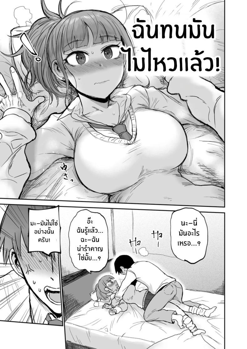 Doujin-Lc- อ่าน โดจิน มังฮวา เกาหลี ญี่ปุ่น จีน แปลไทย สัมผัสผมอีกสิคุณมารุโคยามะ[EARRINGS BOM FACTORY (ICHIGAIN)] Touch Me Marukoyama-san ตอนที่ 1 2 3 4 5 6 7 8 9 10 11 12 13 14 ฟรี ไม่มีโฆษณา อ่าน โดจิน Manhwa เกาหลี ญี่ปุ่น จีน เรามีครบ คัดมาให้เน้นๆ โดจิน 18+ รับประกันความฟินโดย  Doujin Lc