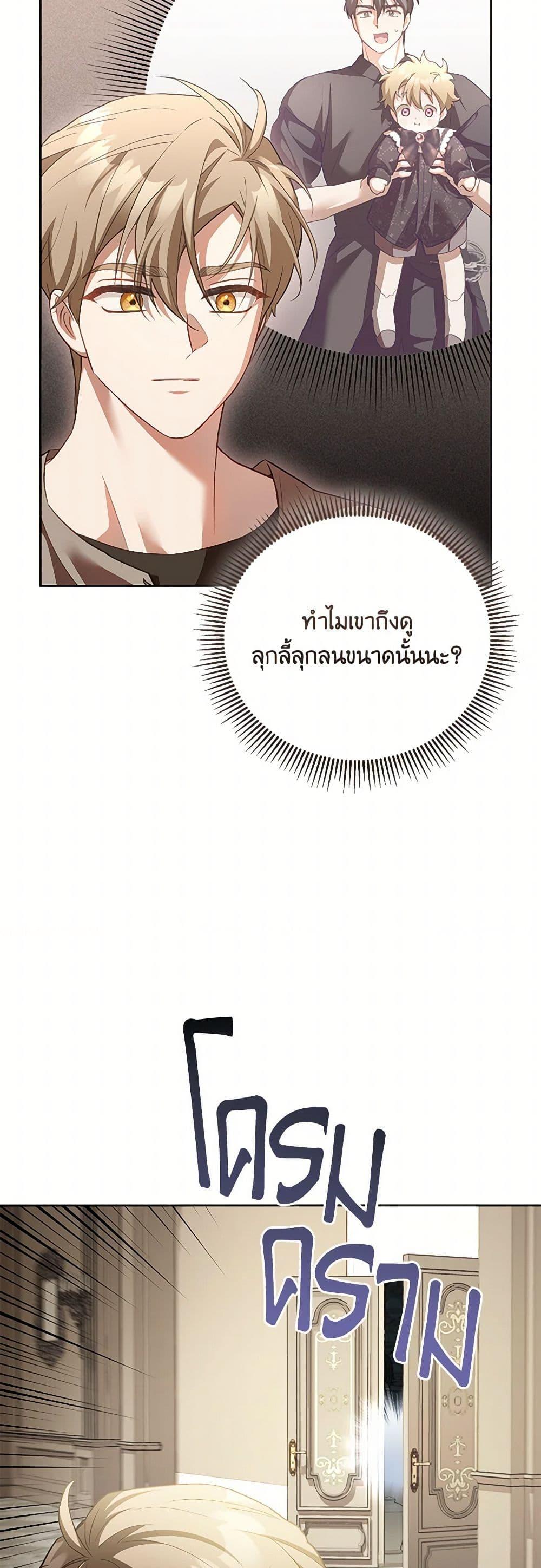 Manga-lc-com อ่านมังงะ อ่านการ์ตูน ออนไลน์ ฟรี Childcare Diary With The Villain ตอนที่ 1 2 3 4 5 6 7 8 9 10 11 12 13 14 ฟรี ไม่มีโฆษณา Manga-lc - อ่าน มังงะ อ่าน การ์ตูน ออนไลน์ อ่านมังงะ ฟรี