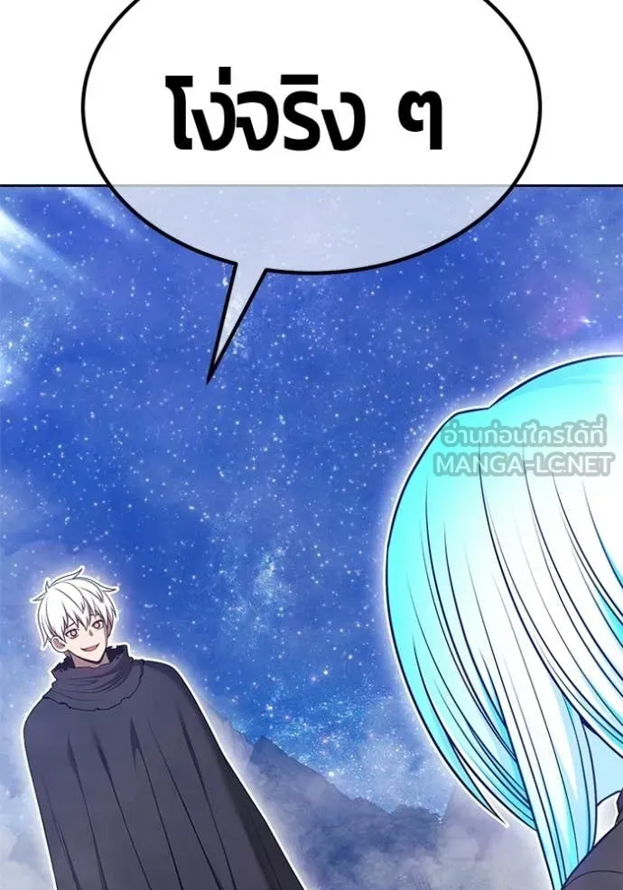 +99 ท่อนไม้ ตอนที่ 194 รูปที่ 133