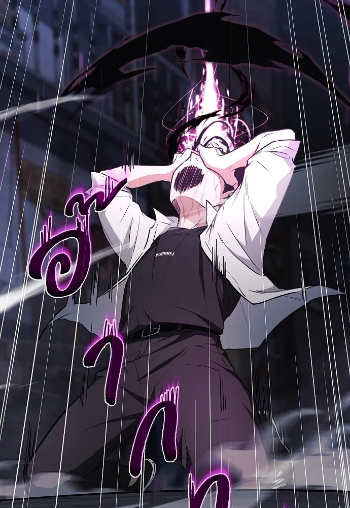 JAKDU ตอนที่ 33 รูปที่ 122