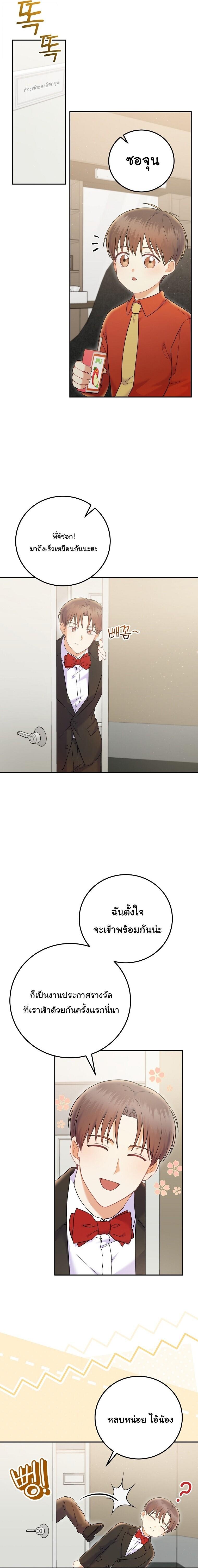 Manga-lc-com อ่านมังงะ อ่านการ์ตูน ออนไลน์ ฟรี Superstar From Age 0 ตอนที่ 1 2 3 4 5 6 7 8 9 10 11 12 13 14 ฟรี ไม่มีโฆษณา Manga-lc - อ่าน มังงะ อ่าน การ์ตูน ออนไลน์ อ่านมังงะ ฟรี