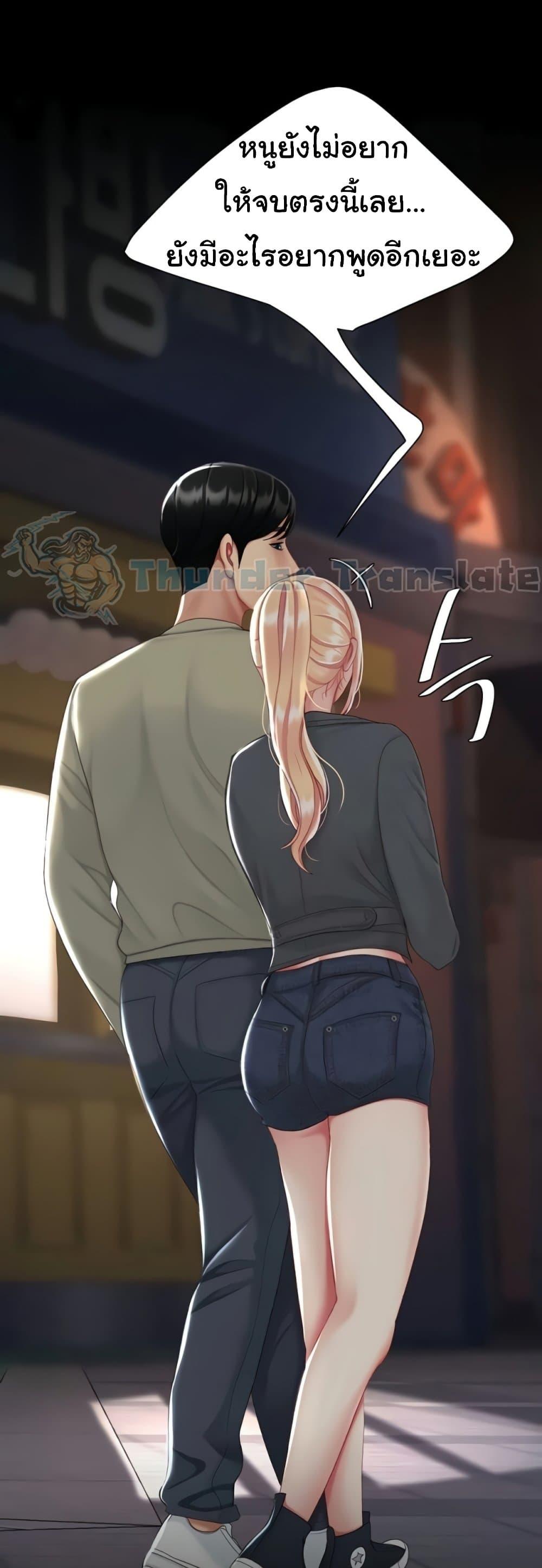 Doujin-Lc- อ่าน โดจิน มังฮวา เกาหลี ญี่ปุ่น จีน แปลไทย Go Ahead, Mom ตอนที่ 1 2 3 4 5 6 7 8 9 10 11 12 13 14 ฟรี ไม่มีโฆษณา อ่าน โดจิน Manhwa เกาหลี ญี่ปุ่น จีน เรามีครบ คัดมาให้เน้นๆ โดจิน 18+ รับประกันความฟินโดย  Doujin Lc
