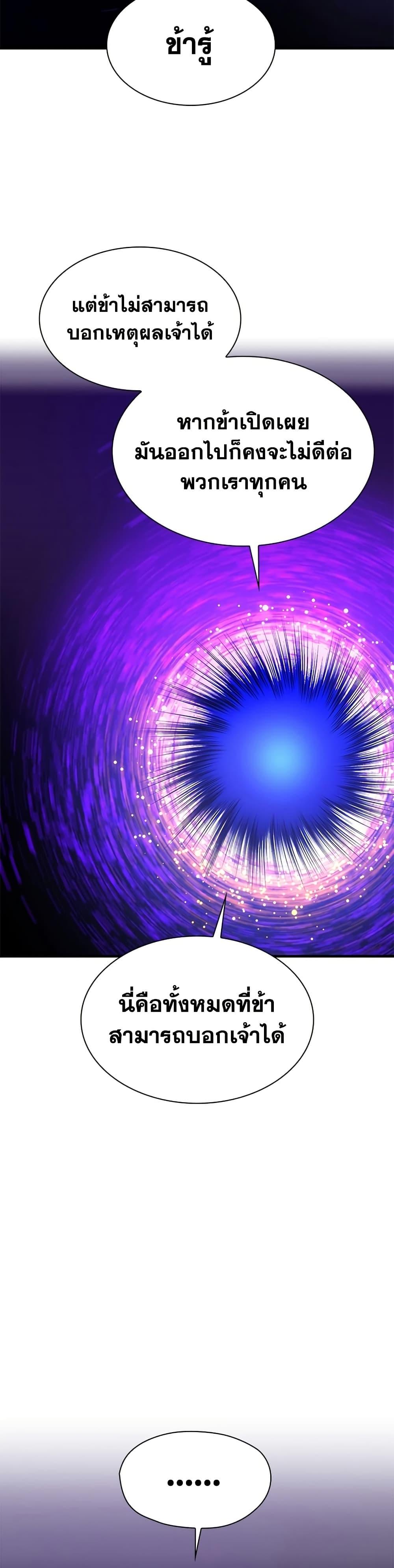 Manga-lc-com อ่านมังงะ อ่านการ์ตูน ออนไลน์ ฟรี The Tutorial is Too Hard ตอนที่ 1 2 3 4 5 6 7 8 9 10 11 12 13 14 ฟรี ไม่มีโฆษณา Manga-lc - อ่าน มังงะ อ่าน การ์ตูน ออนไลน์ อ่านมังงะ ฟรี