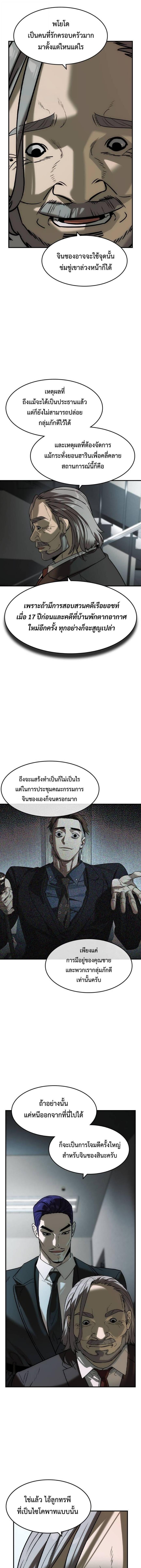 Manga-lc-com อ่านมังงะ อ่านการ์ตูน ออนไลน์ ฟรี The Childe ตอนที่ 1 2 3 4 5 6 7 8 9 10 11 12 13 14 ฟรี ไม่มีโฆษณา Manga-lc - อ่าน มังงะ อ่าน การ์ตูน ออนไลน์ อ่านมังงะ ฟรี