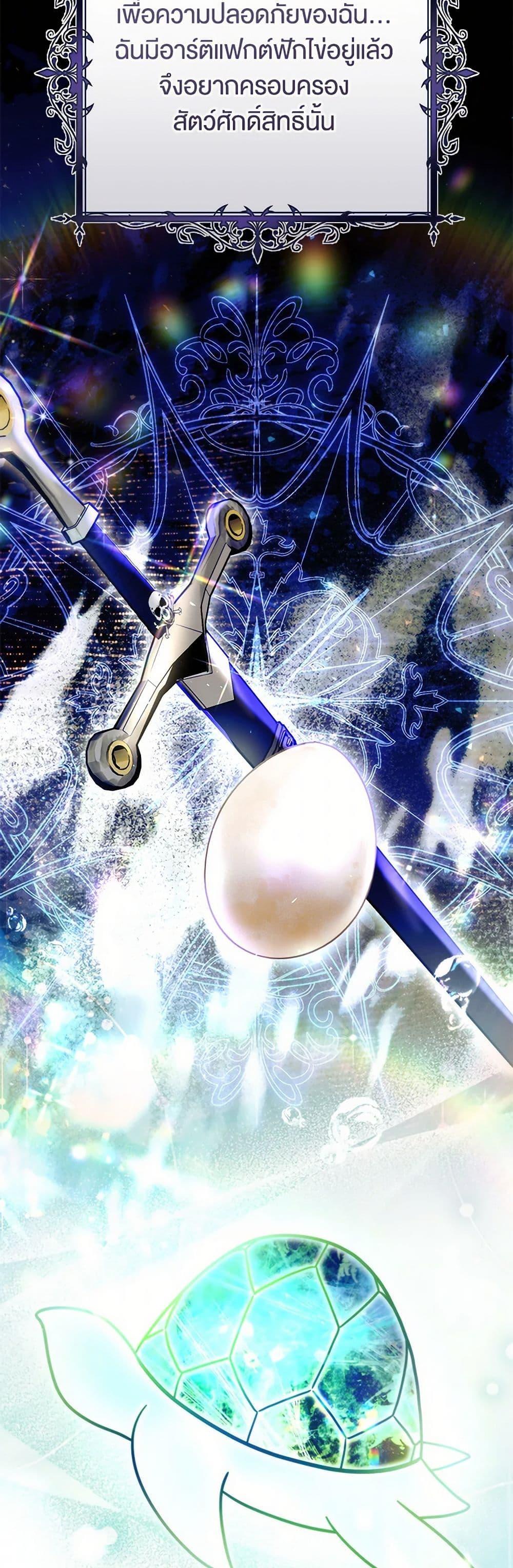 Manga-lc-com อ่านมังงะ อ่านการ์ตูน ออนไลน์ ฟรี What’s Wrong With Being the Villainess ตอนที่ 1 2 3 4 5 6 7 8 9 10 11 12 13 14 ฟรี ไม่มีโฆษณา Manga-lc - อ่าน มังงะ อ่าน การ์ตูน ออนไลน์ อ่านมังงะ ฟรี