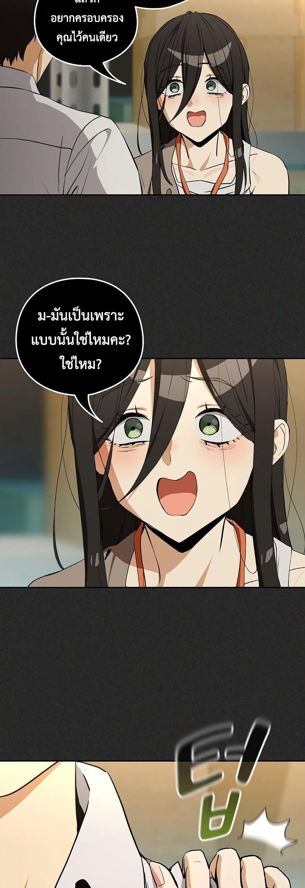 Doujin-Lc- อ่าน โดจิน มังฮวา เกาหลี ญี่ปุ่น จีน แปลไทย After Work ตอนที่ 1 2 3 4 5 6 7 8 9 10 11 12 13 14 ฟรี ไม่มีโฆษณา อ่าน โดจิน Manhwa เกาหลี ญี่ปุ่น จีน เรามีครบ คัดมาให้เน้นๆ โดจิน 18+ รับประกันความฟินโดย  Doujin Lc