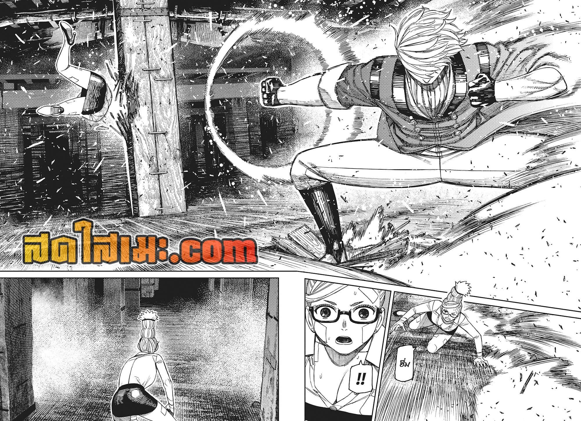 Manga-lc-com อ่านมังงะ อ่านการ์ตูน ออนไลน์ ฟรี Dandadan ตอนที่ 1 2 3 4 5 6 7 8 9 10 11 12 13 14 ฟรี ไม่มีโฆษณา Manga-lc - อ่าน มังงะ อ่าน การ์ตูน ออนไลน์ อ่านมังงะ ฟรี