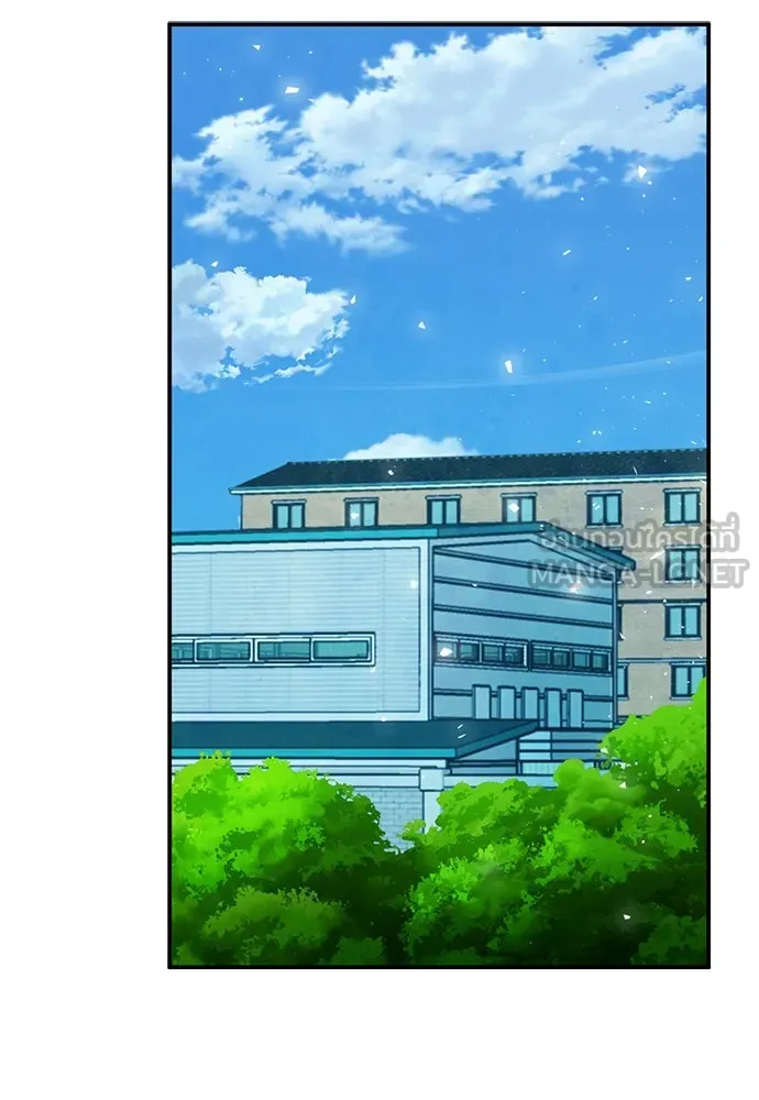 ดรูอิดแห่งสถานีโซล ตอนที่ 157 รูปที่ 27