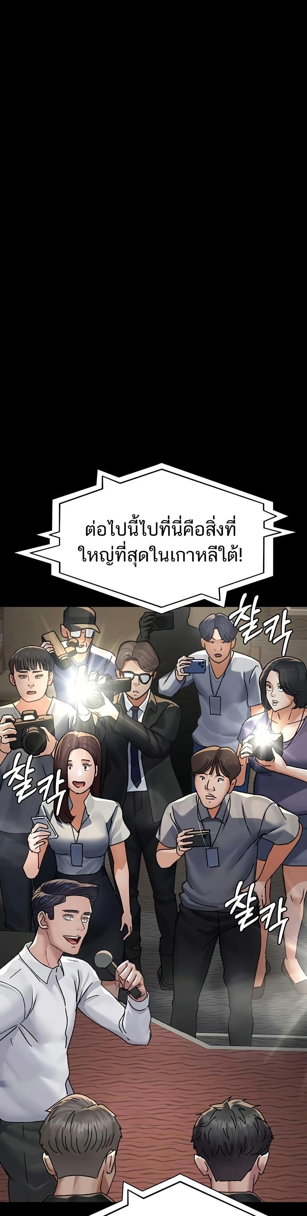 Doujin-Lc- อ่าน โดจิน มังฮวา เกาหลี ญี่ปุ่น จีน แปลไทย Night Hospital ตอนที่ 1 2 3 4 5 6 7 8 9 10 11 12 13 14 ฟรี ไม่มีโฆษณา อ่าน โดจิน Manhwa เกาหลี ญี่ปุ่น จีน เรามีครบ คัดมาให้เน้นๆ โดจิน 18+ รับประกันความฟินโดย  Doujin Lc