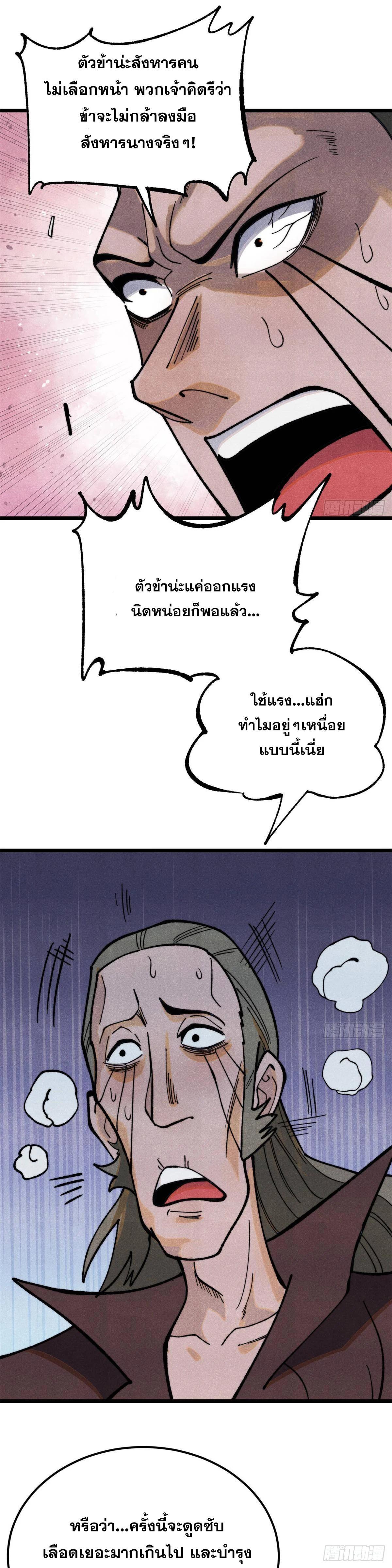 Manga-lc-com อ่านมังงะ อ่านการ์ตูน ออนไลน์ ฟรี All Hail the Sect Leader ตอนที่ 1 2 3 4 5 6 7 8 9 10 11 12 13 14 ฟรี ไม่มีโฆษณา Manga-lc - อ่าน มังงะ อ่าน การ์ตูน ออนไลน์ อ่านมังงะ ฟรี