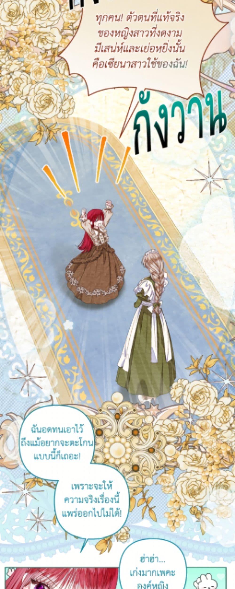 Manga-lc-com อ่านมังงะ อ่านการ์ตูน ออนไลน์ ฟรี The Princess Maid ตอนที่ 1 2 3 4 5 6 7 8 9 10 11 12 13 14 ฟรี ไม่มีโฆษณา Manga-lc - อ่าน มังงะ อ่าน การ์ตูน ออนไลน์ อ่านมังงะ ฟรี