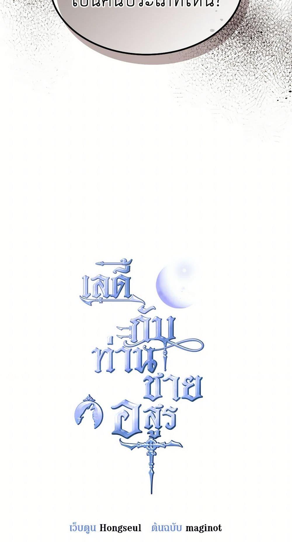 Manga-lc-com อ่านมังงะ อ่านการ์ตูน ออนไลน์ ฟรี The Lady and the Beast ตอนที่ 1 2 3 4 5 6 7 8 9 10 11 12 13 14 ฟรี ไม่มีโฆษณา Manga-lc - อ่าน มังงะ อ่าน การ์ตูน ออนไลน์ อ่านมังงะ ฟรี