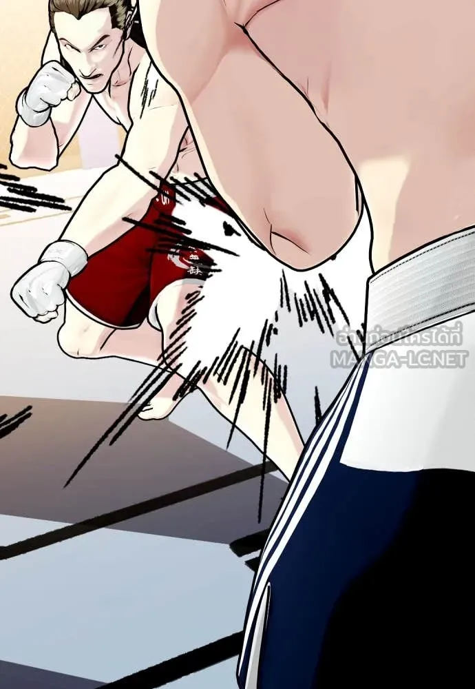 หมาหัวเน่า ตอนที่ 132 รูปที่ 98