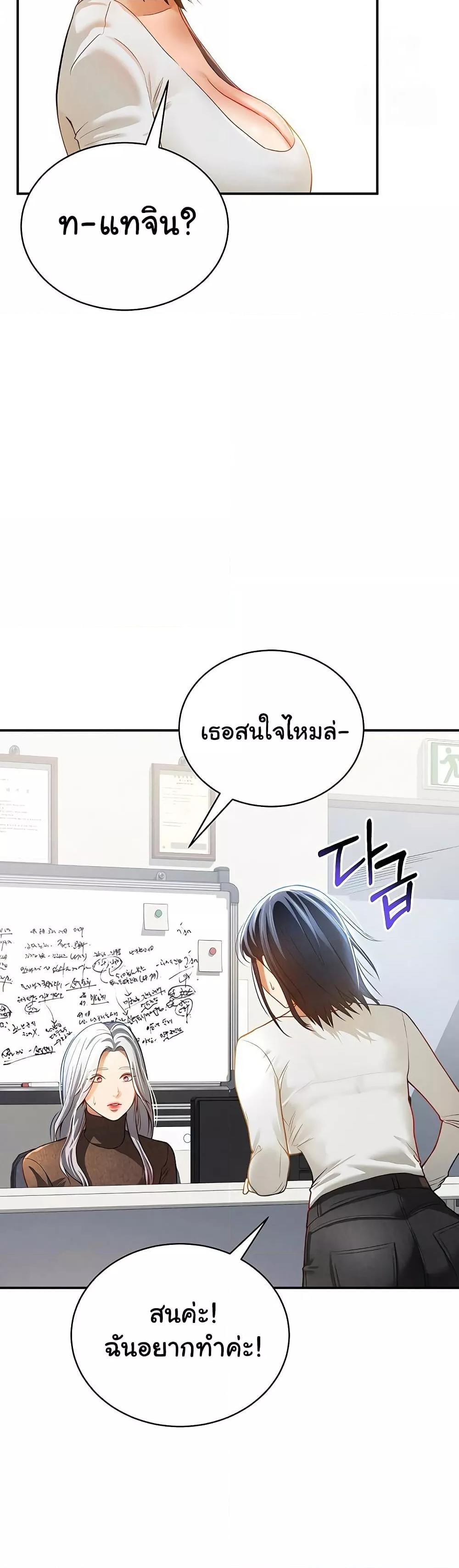Doujin-Lc- อ่าน โดจิน มังฮวา เกาหลี ญี่ปุ่น จีน แปลไทย My Eyes Now See Desire ตอนที่ 1 2 3 4 5 6 7 8 9 10 11 12 13 14 ฟรี ไม่มีโฆษณา อ่าน โดจิน Manhwa เกาหลี ญี่ปุ่น จีน เรามีครบ คัดมาให้เน้นๆ โดจิน 18+ รับประกันความฟินโดย  Doujin Lc