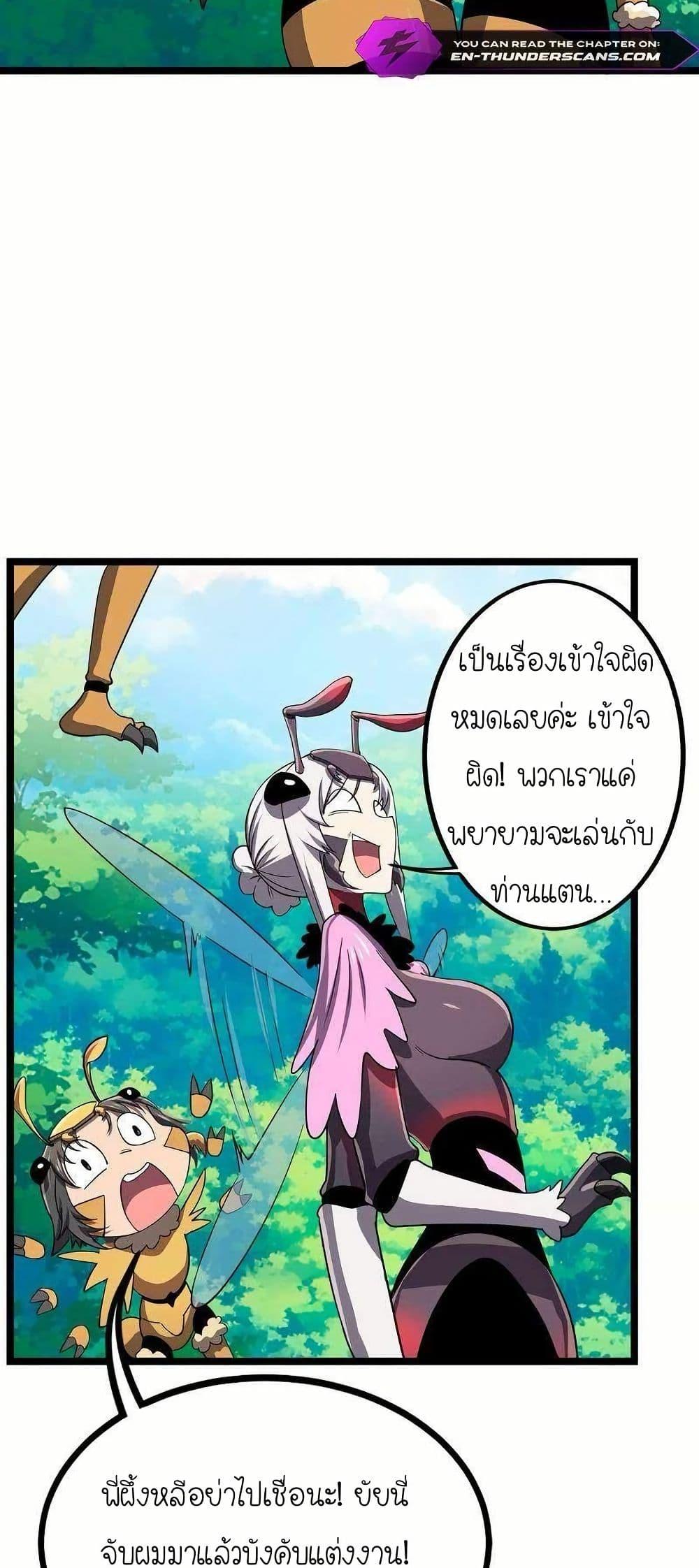 Manga-lc-com อ่านมังงะ อ่านการ์ตูน ออนไลน์ ฟรี My Clone is the Space Bug King ตอนที่ 1 2 3 4 5 6 7 8 9 10 11 12 13 14 ฟรี ไม่มีโฆษณา Manga-lc - อ่าน มังงะ อ่าน การ์ตูน ออนไลน์ อ่านมังงะ ฟรี