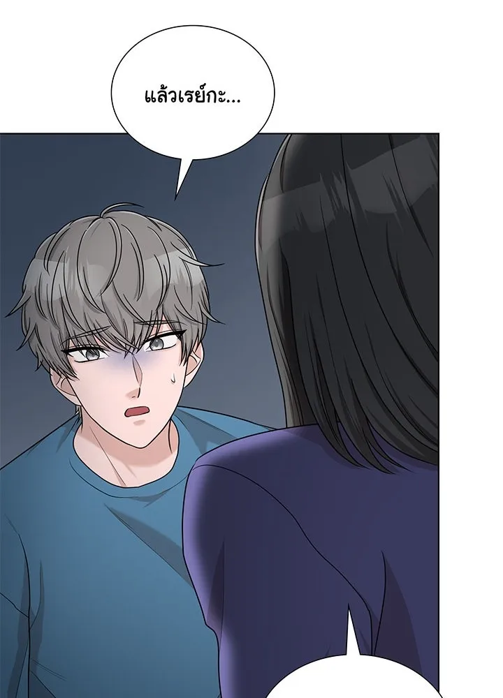 เพลิงแค้นผลาญใจ ตอนที่ 45 รูปที่ 139