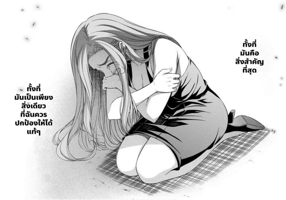 Manga-lc-com อ่านมังงะ อ่านการ์ตูน ออนไลน์ ฟรี JK kara Yarinaosu Silver Plan ตอนที่ 1 2 3 4 5 6 7 8 9 10 11 12 13 14 ฟรี ไม่มีโฆษณา Manga-lc - อ่าน มังงะ อ่าน การ์ตูน ออนไลน์ อ่านมังงะ ฟรี