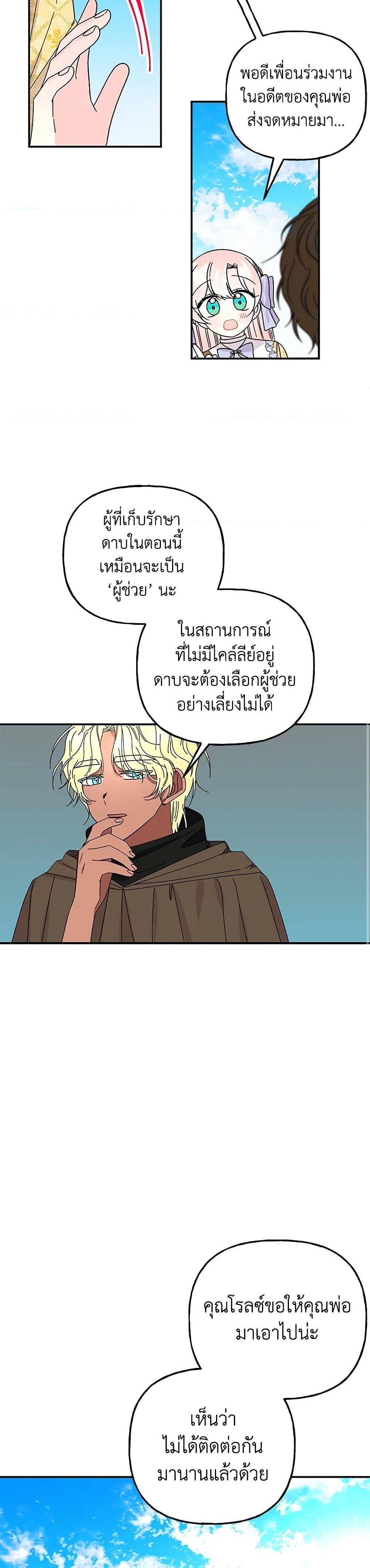 Manga-lc-com อ่านมังงะ อ่านการ์ตูน ออนไลน์ ฟรี Daughter of the Archmage ตอนที่ 1 2 3 4 5 6 7 8 9 10 11 12 13 14 ฟรี ไม่มีโฆษณา Manga-lc - อ่าน มังงะ อ่าน การ์ตูน ออนไลน์ อ่านมังงะ ฟรี