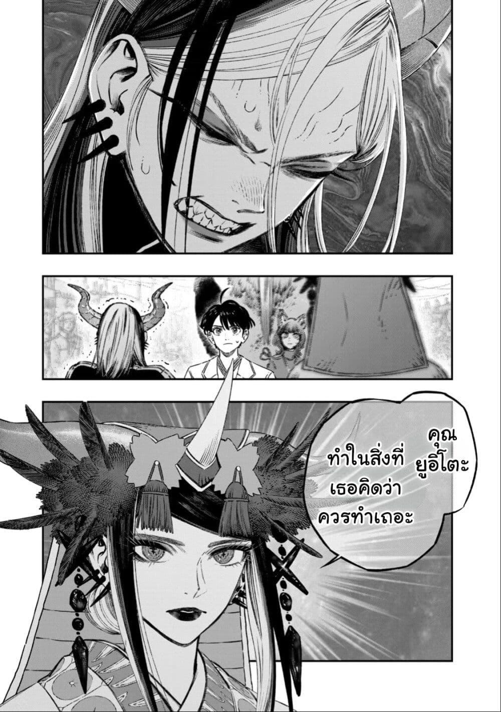 Manga-lc-com อ่านมังงะ อ่านการ์ตูน ออนไลน์ ฟรี Koudo ni Hattatsu Shita Igaku wa Mahou to Kubetsu ga Tsukanai ตอนที่ 1 2 3 4 5 6 7 8 9 10 11 12 13 14 ฟรี ไม่มีโฆษณา Manga-lc - อ่าน มังงะ อ่าน การ์ตูน ออนไลน์ อ่านมังงะ ฟรี