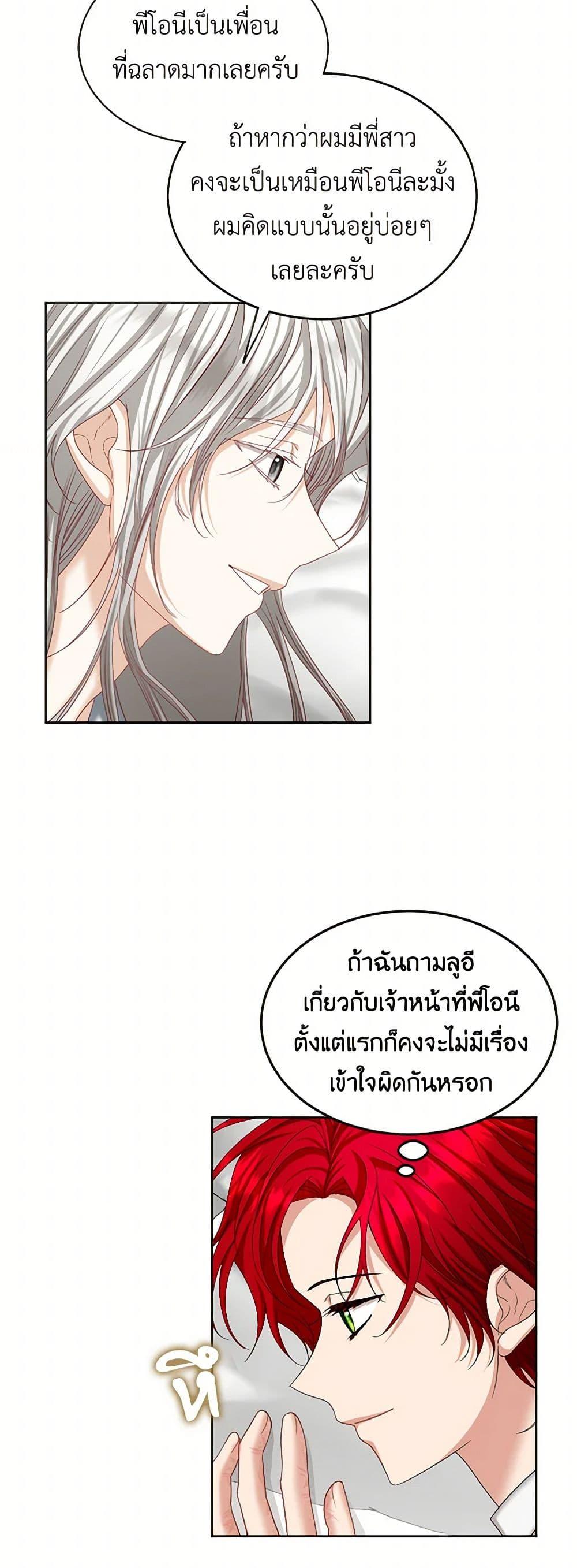 Manga-lc-com อ่านมังงะ อ่านการ์ตูน ออนไลน์ ฟรี The Duchess’s Contract Marriage ตอนที่ 1 2 3 4 5 6 7 8 9 10 11 12 13 14 ฟรี ไม่มีโฆษณา Manga-lc - อ่าน มังงะ อ่าน การ์ตูน ออนไลน์ อ่านมังงะ ฟรี