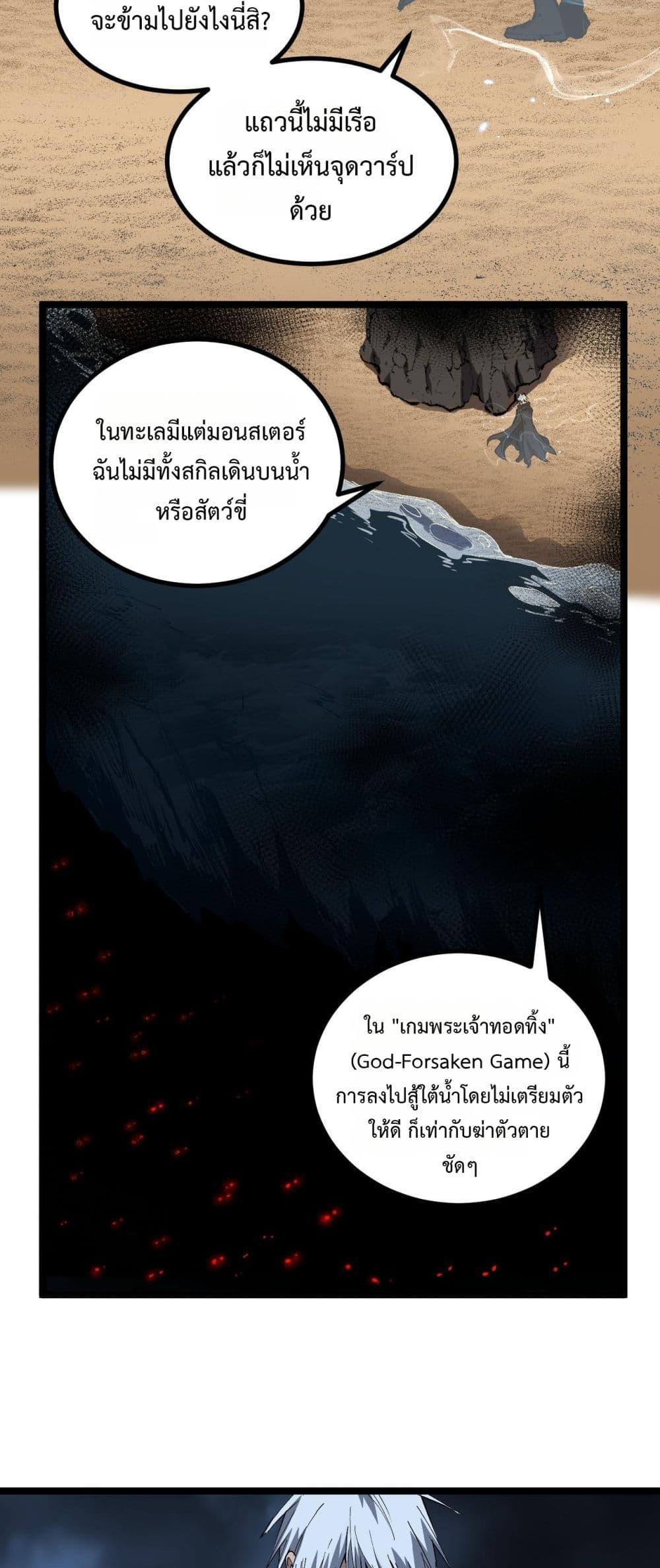 Manga-lc-com อ่านมังงะ อ่านการ์ตูน ออนไลน์ ฟรี God-level Assassin, I’m the Shadow ตอนที่ 1 2 3 4 5 6 7 8 9 10 11 12 13 14 ฟรี ไม่มีโฆษณา Manga-lc - อ่าน มังงะ อ่าน การ์ตูน ออนไลน์ อ่านมังงะ ฟรี