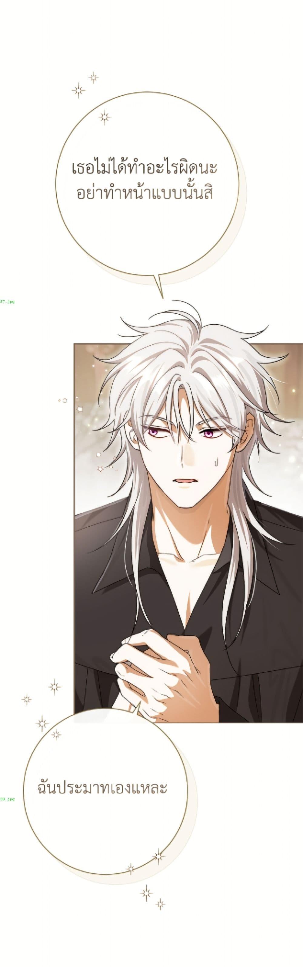 Manga-lc-com อ่านมังงะ อ่านการ์ตูน ออนไลน์ ฟรี The Villain’s Match Is Too Perfect ตอนที่ 1 2 3 4 5 6 7 8 9 10 11 12 13 14 ฟรี ไม่มีโฆษณา Manga-lc - อ่าน มังงะ อ่าน การ์ตูน ออนไลน์ อ่านมังงะ ฟรี