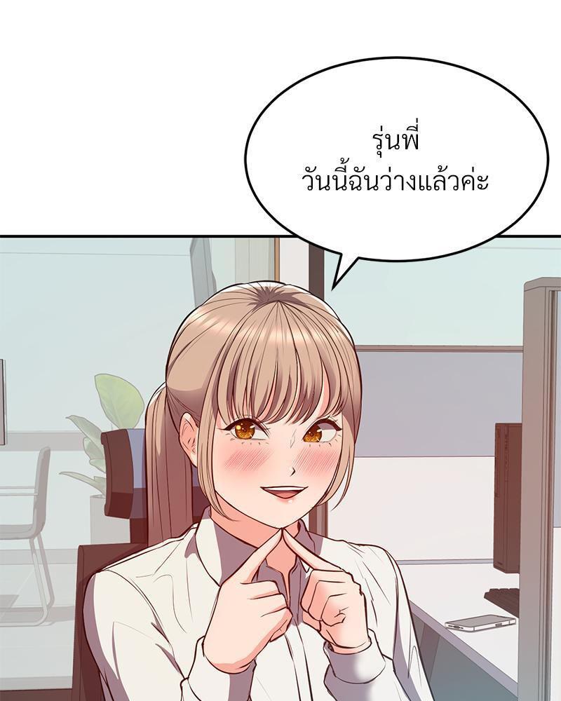 Doujin-Lc- อ่าน โดจิน มังฮวา เกาหลี ญี่ปุ่น จีน แปลไทย My Pillow Business Begins ตอนที่ 1 2 3 4 5 6 7 8 9 10 11 12 13 14 ฟรี ไม่มีโฆษณา อ่าน โดจิน Manhwa เกาหลี ญี่ปุ่น จีน เรามีครบ คัดมาให้เน้นๆ โดจิน 18+ รับประกันความฟินโดย  Doujin Lc