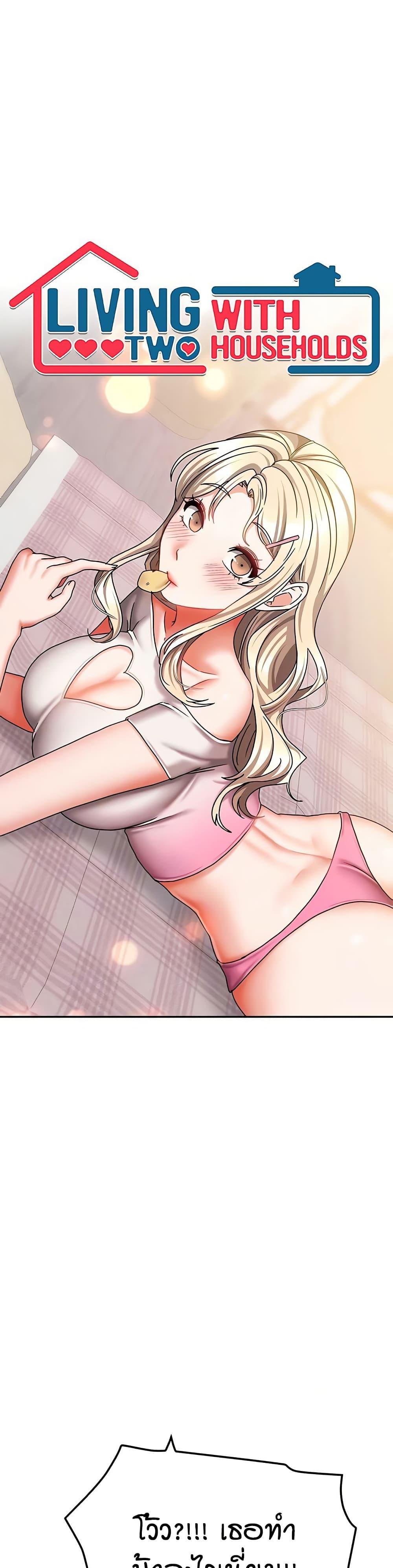 Doujin-Lc- อ่าน โดจิน มังฮวา เกาหลี ญี่ปุ่น จีน แปลไทย Living in Two Houses ตอนที่ 1 2 3 4 5 6 7 8 9 10 11 12 13 14 ฟรี ไม่มีโฆษณา อ่าน โดจิน Manhwa เกาหลี ญี่ปุ่น จีน เรามีครบ คัดมาให้เน้นๆ โดจิน 18+ รับประกันความฟินโดย  Doujin Lc