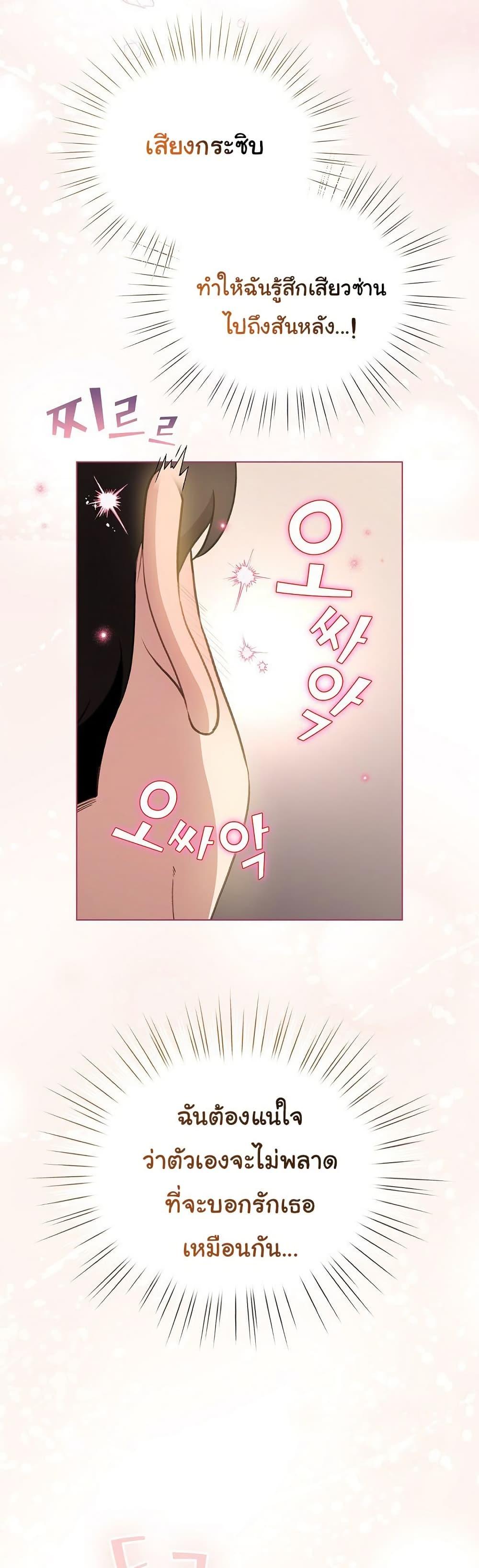 Doujin-Lc- อ่าน โดจิน มังฮวา เกาหลี ญี่ปุ่น จีน แปลไทย I Became a Pornhwa NPC ตอนที่ 1 2 3 4 5 6 7 8 9 10 11 12 13 14 ฟรี ไม่มีโฆษณา อ่าน โดจิน Manhwa เกาหลี ญี่ปุ่น จีน เรามีครบ คัดมาให้เน้นๆ โดจิน 18+ รับประกันความฟินโดย  Doujin Lc