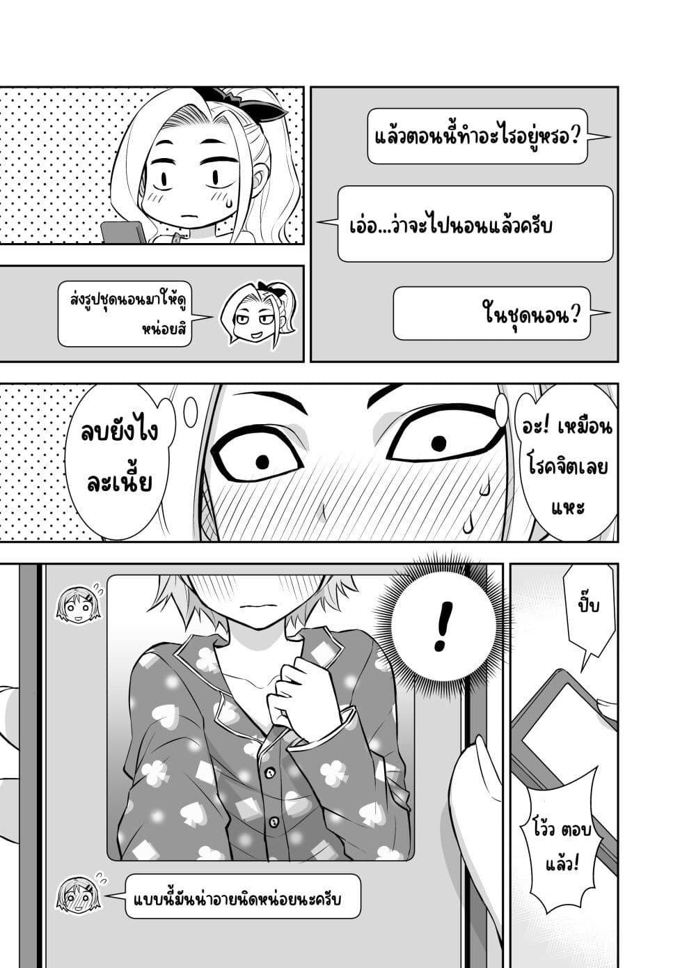 Manga-lc-com อ่านมังงะ อ่านการ์ตูน ออนไลน์ ฟรี Kawaii Hito ตอนที่ 1 2 3 4 5 6 7 8 9 10 11 12 13 14 ฟรี ไม่มีโฆษณา Manga-lc - อ่าน มังงะ อ่าน การ์ตูน ออนไลน์ อ่านมังงะ ฟรี