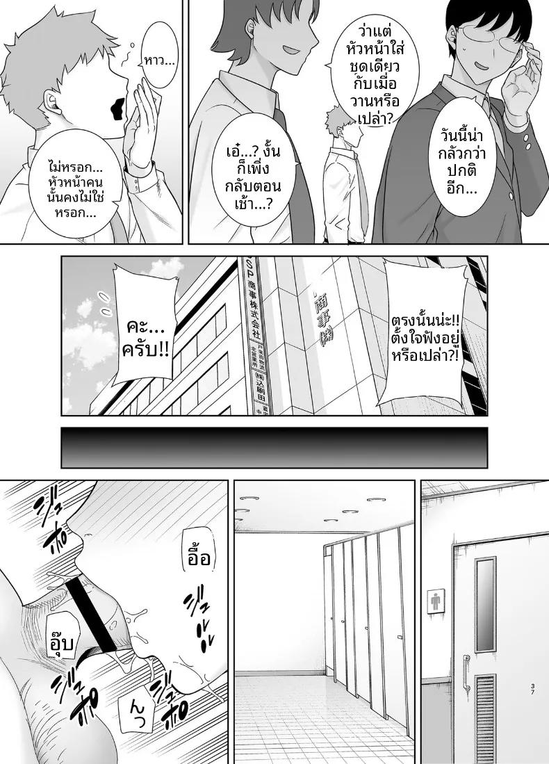 Doujin-Lc- อ่าน โดจิน มังฮวา เกาหลี ญี่ปุ่น จีน แปลไทย ความลับหัวหน้าผู้เข้มงวด (Kurosu Gatari) ตอนที่ 1 2 3 4 5 6 7 8 9 10 11 12 13 14 ฟรี ไม่มีโฆษณา อ่าน โดจิน Manhwa เกาหลี ญี่ปุ่น จีน เรามีครบ คัดมาให้เน้นๆ โดจิน 18+ รับประกันความฟินโดย  Doujin Lc