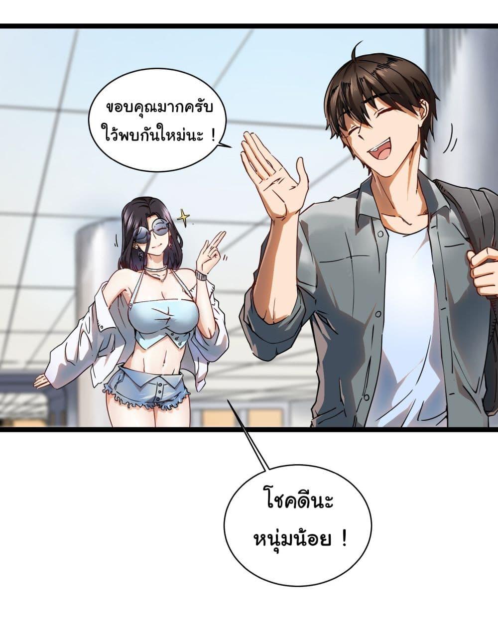 Manga-lc-com อ่านมังงะ อ่านการ์ตูน ออนไลน์ ฟรี Martial Evolution Start by Awakening the King of Monsters ตอนที่ 1 2 3 4 5 6 7 8 9 10 11 12 13 14 ฟรี ไม่มีโฆษณา Manga-lc - อ่าน มังงะ อ่าน การ์ตูน ออนไลน์ อ่านมังงะ ฟรี