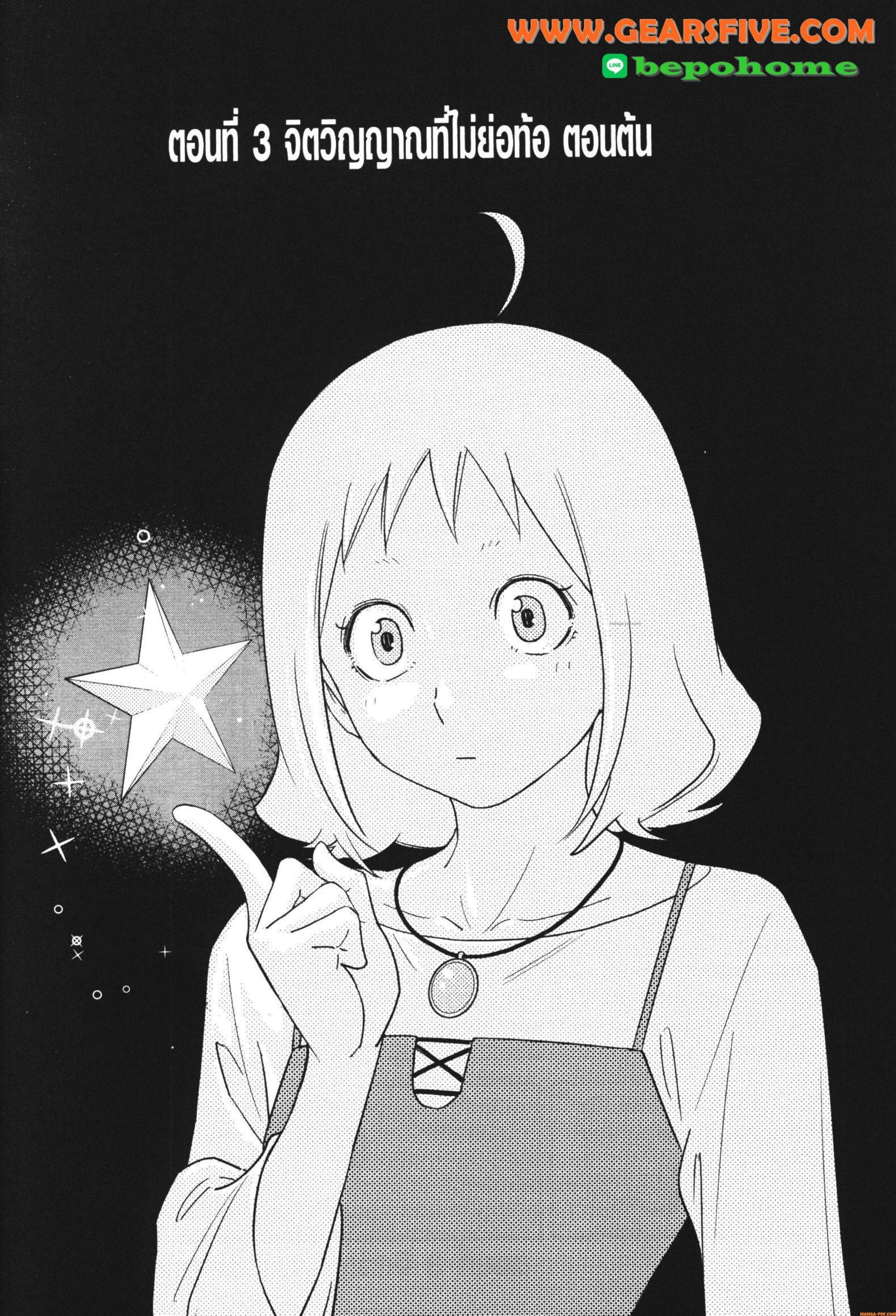 Manga-lc-com อ่านมังงะ อ่านการ์ตูน ออนไลน์ ฟรี CHAMPAGNE ตอนที่ 1 2 3 4 5 6 7 8 9 10 11 12 13 14 ฟรี ไม่มีโฆษณา Manga-lc - อ่าน มังงะ อ่าน การ์ตูน ออนไลน์ อ่านมังงะ ฟรี