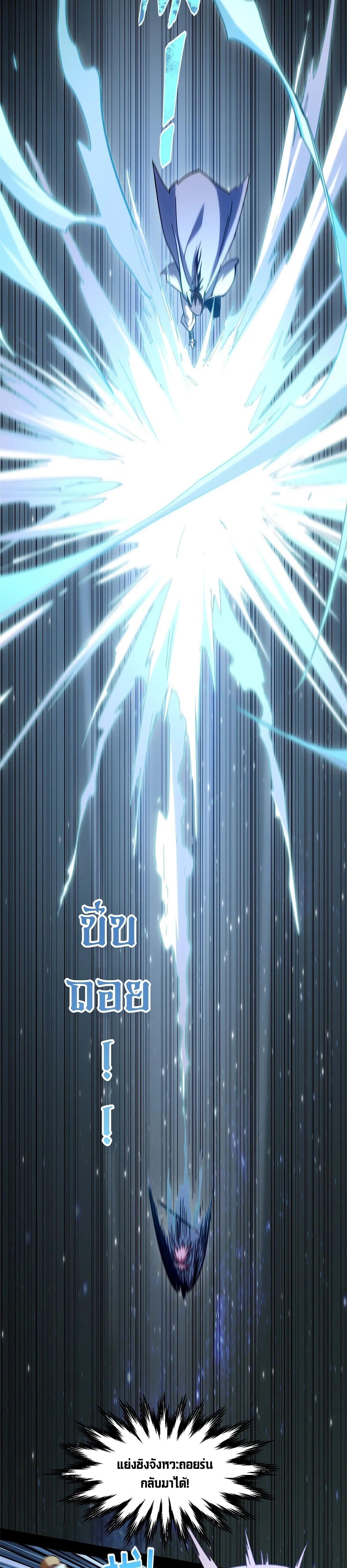 Manga-lc-com อ่านมังงะ อ่านการ์ตูน ออนไลน์ ฟรี Top Tier Providence ตอนที่ 1 2 3 4 5 6 7 8 9 10 11 12 13 14 ฟรี ไม่มีโฆษณา Manga-lc - อ่าน มังงะ อ่าน การ์ตูน ออนไลน์ อ่านมังงะ ฟรี