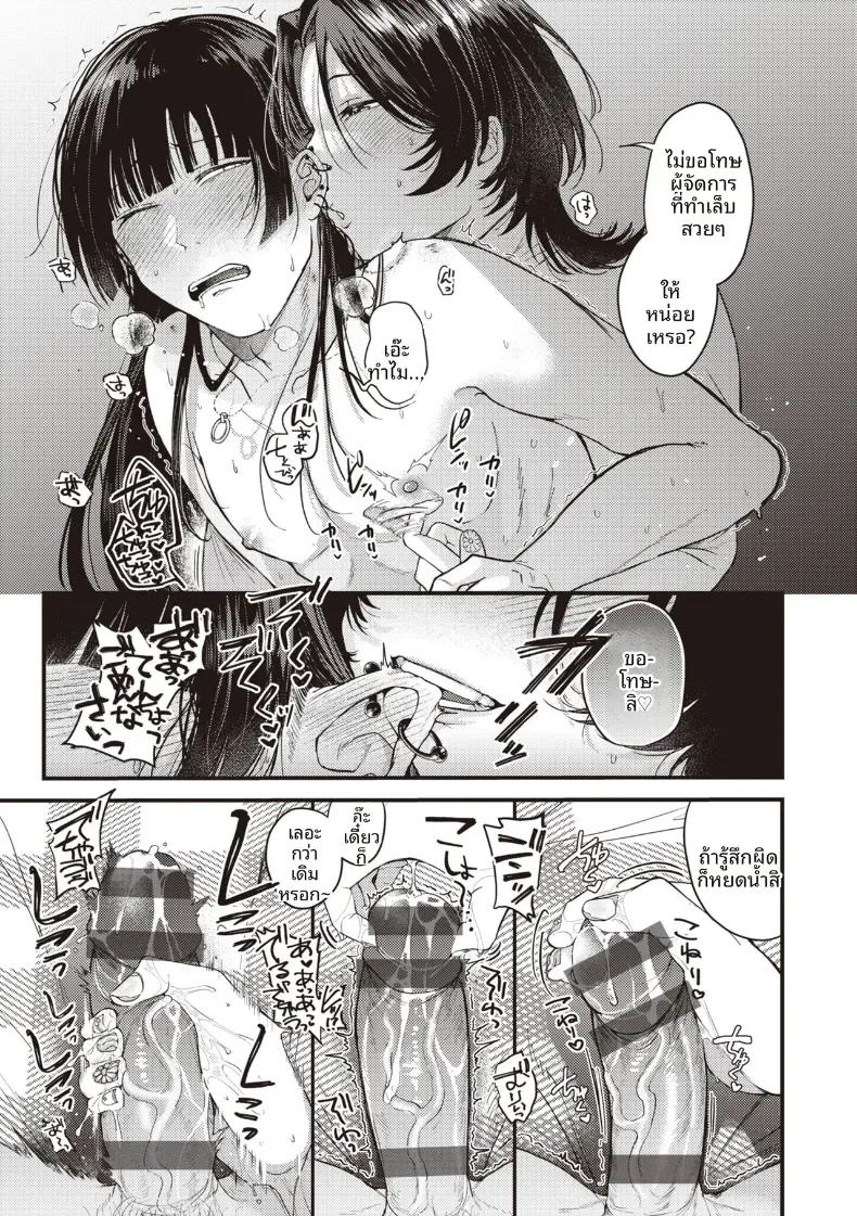 Doujin-Lc- อ่าน โดจิน มังฮวา เกาหลี ญี่ปุ่น จีน แปลไทย ความน่าสงสารนั้นน่ารักดีออก[Shibaken Goro] ตอนที่ 1 2 3 4 5 6 7 8 9 10 11 12 13 14 ฟรี ไม่มีโฆษณา อ่าน โดจิน Manhwa เกาหลี ญี่ปุ่น จีน เรามีครบ คัดมาให้เน้นๆ โดจิน 18+ รับประกันความฟินโดย  Doujin Lc