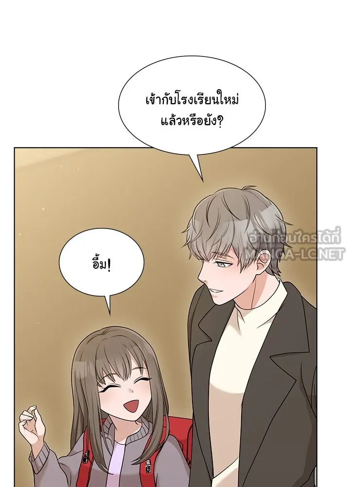 เพลิงแค้นผลาญใจ ตอนที่ 50 (ตอนจบ) รูปที่ 21