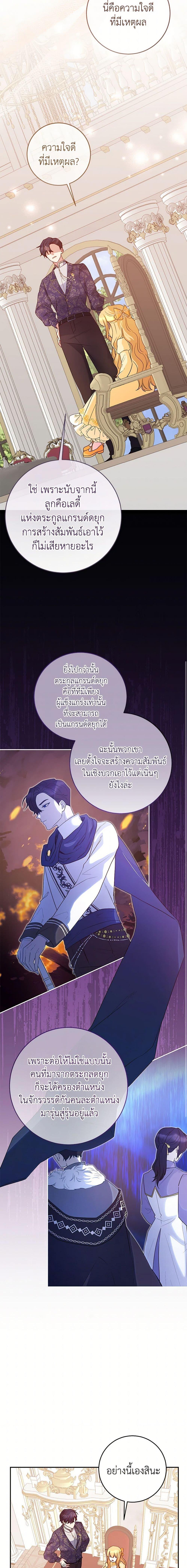 Manga-lc-com อ่านมังงะ อ่านการ์ตูน ออนไลน์ ฟรี Saved by Crazy Stepfather! ตอนที่ 1 2 3 4 5 6 7 8 9 10 11 12 13 14 ฟรี ไม่มีโฆษณา Manga-lc - อ่าน มังงะ อ่าน การ์ตูน ออนไลน์ อ่านมังงะ ฟรี