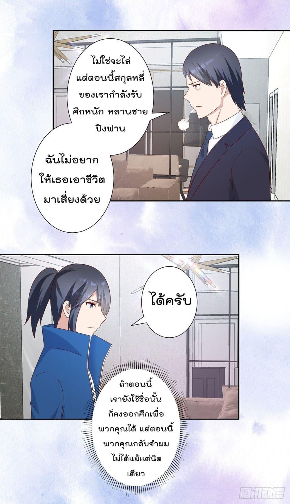 Manga-lc-com อ่านมังงะ อ่านการ์ตูน ออนไลน์ ฟรี The Cultivators Guardian in The City ตอนที่ 1 2 3 4 5 6 7 8 9 10 11 12 13 14 ฟรี ไม่มีโฆษณา Manga-lc - อ่าน มังงะ อ่าน การ์ตูน ออนไลน์ อ่านมังงะ ฟรี