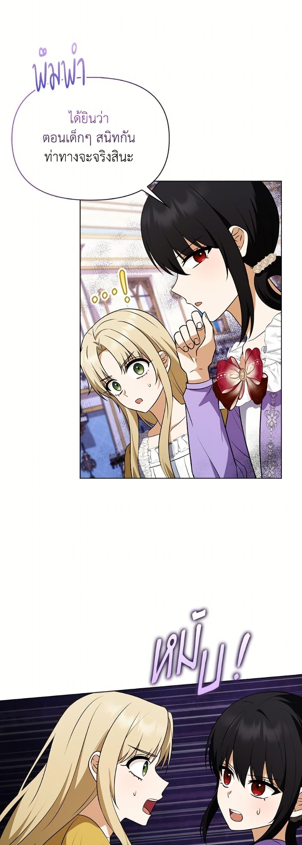 Manga-lc-com อ่านมังงะ อ่านการ์ตูน ออนไลน์ ฟรี The Gangster Baby of the Duke’s Family ตอนที่ 1 2 3 4 5 6 7 8 9 10 11 12 13 14 ฟรี ไม่มีโฆษณา Manga-lc - อ่าน มังงะ อ่าน การ์ตูน ออนไลน์ อ่านมังงะ ฟรี