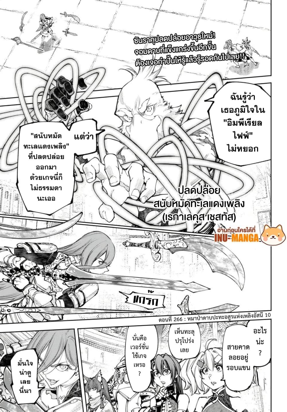Manga-lc-com อ่านมังงะ อ่านการ์ตูน ออนไลน์ ฟรี Shangri-La Frontier ตอนที่ 1 2 3 4 5 6 7 8 9 10 11 12 13 14 ฟรี ไม่มีโฆษณา Manga-lc - อ่าน มังงะ อ่าน การ์ตูน ออนไลน์ อ่านมังงะ ฟรี