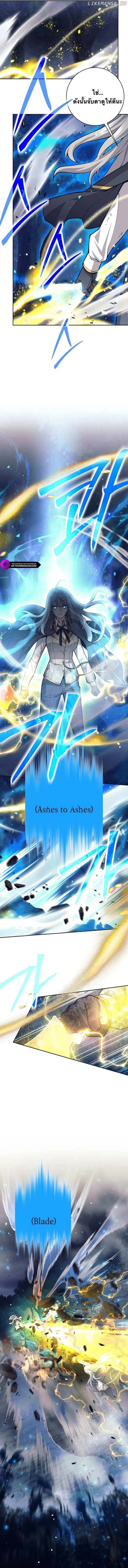 I Quit the Hero_s Party ปาร_ต_ผ_กล_าม_นกระจอกเลยขอลาออกต_างหาก ตอนที่ ตอนที่ 62 รูปที่ 12