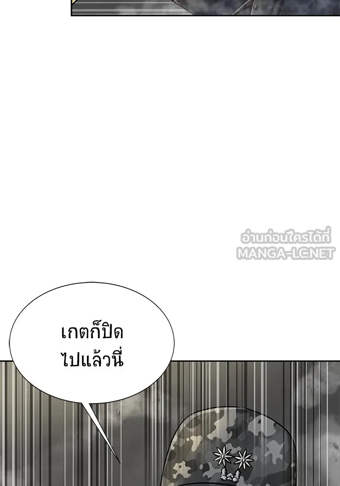 เพลเยอร์นักกินเหล็ก ตอนที่ 24 รูปที่ 36